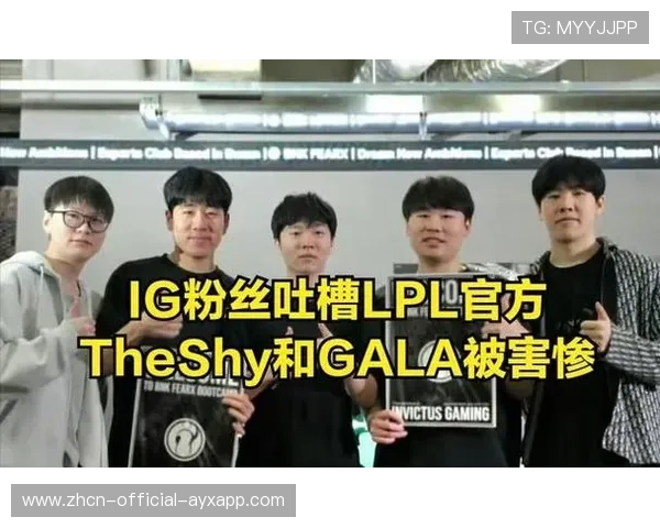 LPL新赛季或迎史上最大洗牌：多队将清空阵容